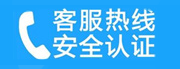 新市家用空调售后电话_家用空调售后维修中心